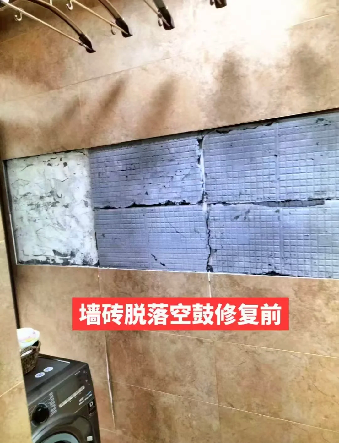 地砖空鼓维修价格(修空鼓一般要花多少钱)