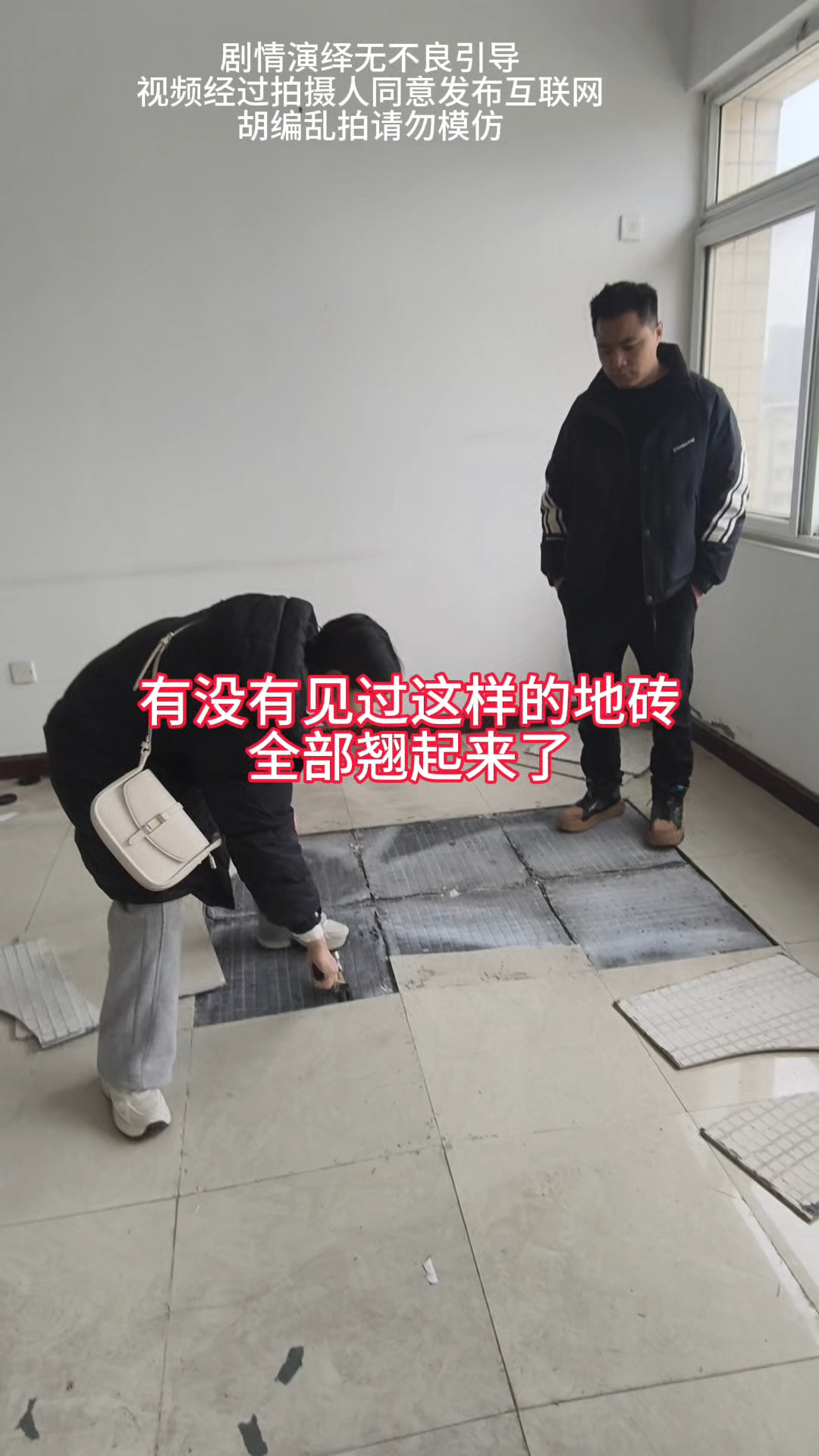 墙砖翘起来了怎么回事儿视频(墙砖翘起来了怎么回事儿视频教程) 墙砖翘起来了怎么回事儿视频(墙砖翘起来了怎么回事儿视频教程)